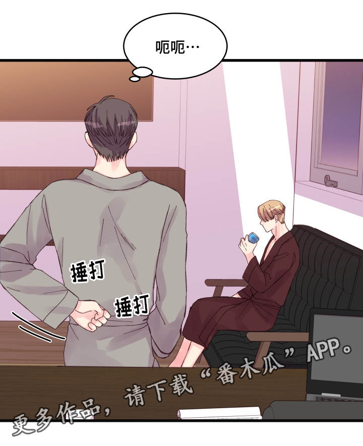 虚情校园漫画,第37章：心情低落2图