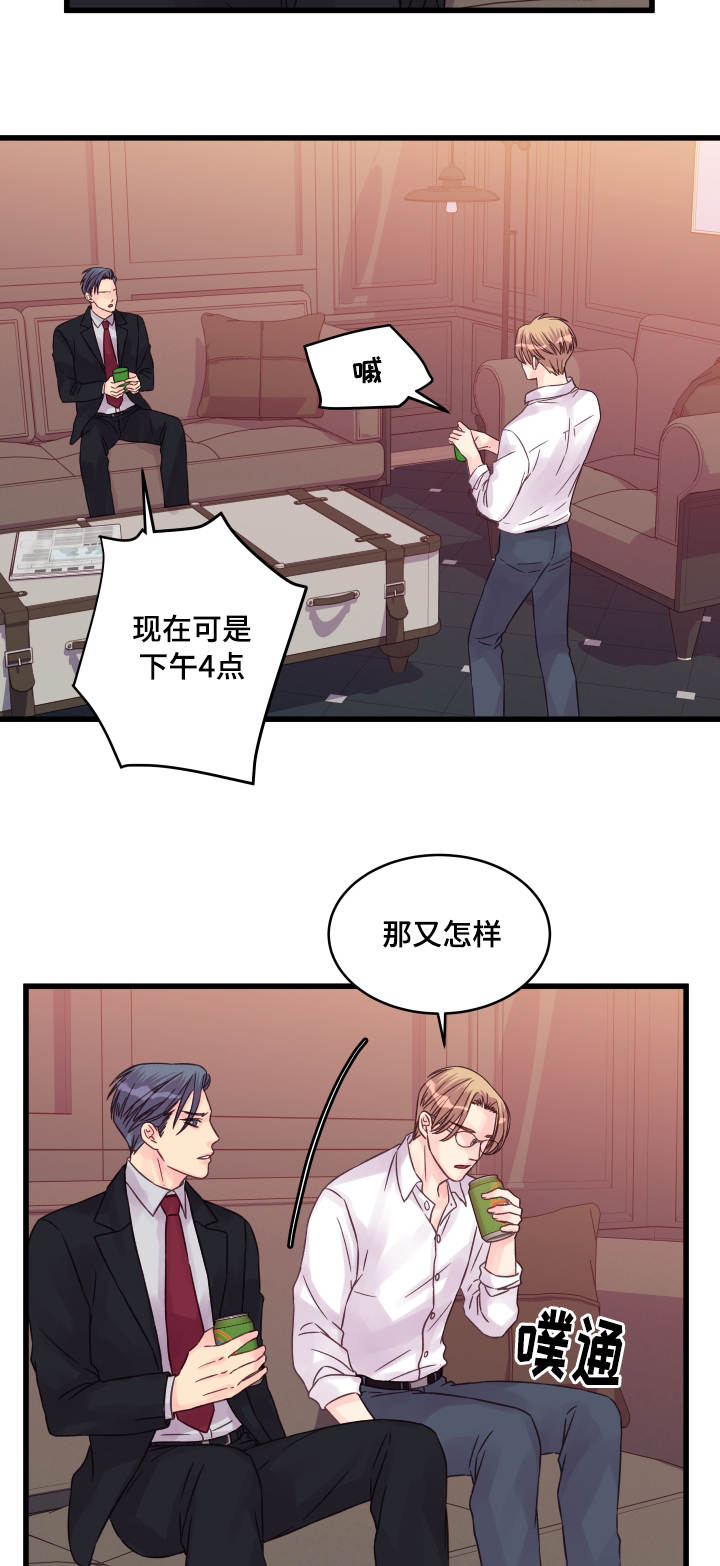 虚情校园漫画,第52章：突然2图