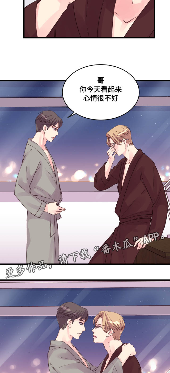 虚情校园漫画,第37章：心情低落5图