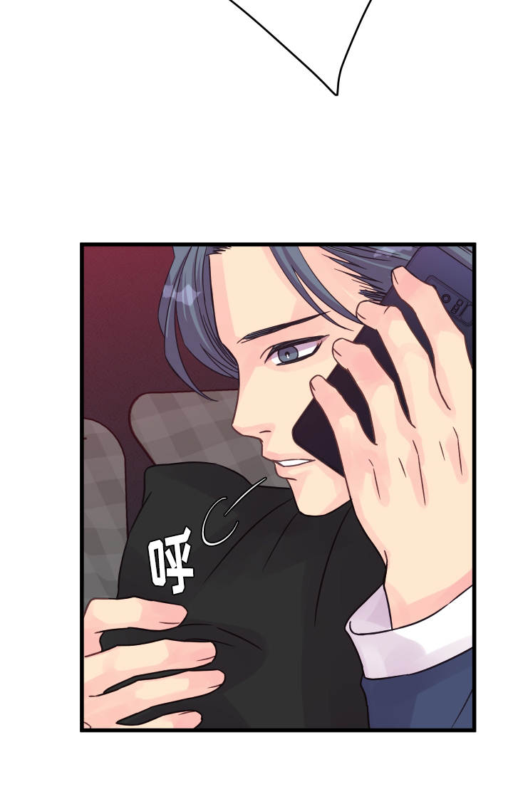 虚情校园漫画,第57章：烦心3图