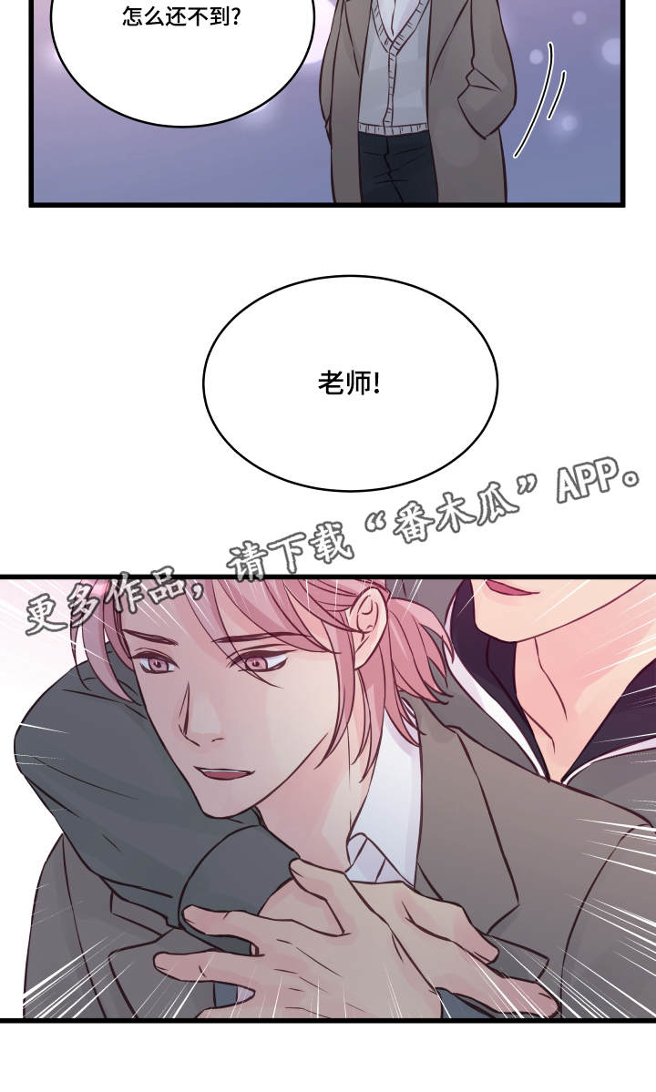 虚情校园漫画,第11章：奇怪的房间3图