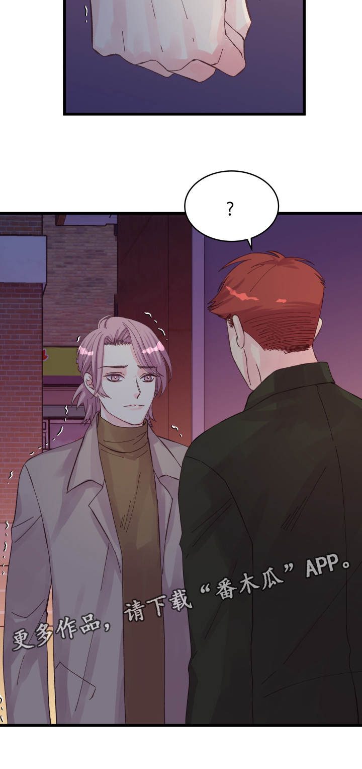 虚情校园漫画,第30章：拒绝4图