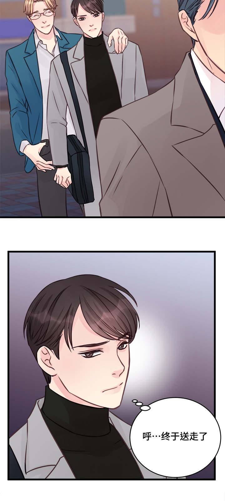虚情校园漫画,第9章：还没结束5图