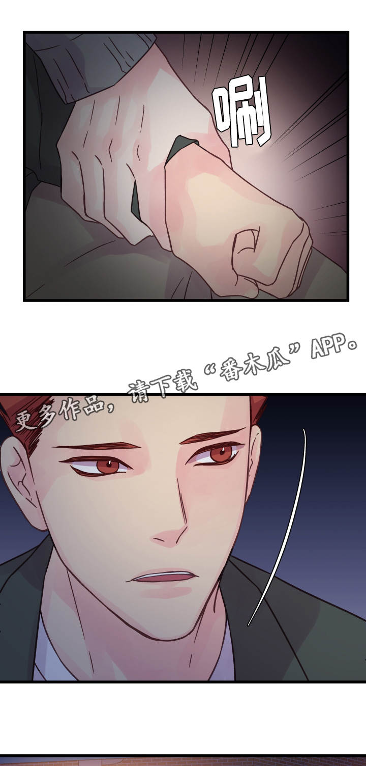 虚情校园漫画,第64章：安慰4图
