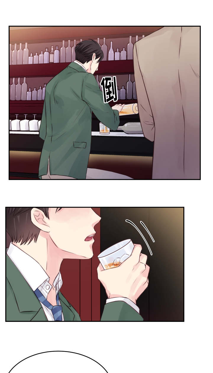 虚情校园漫画,第1章：被甩4图