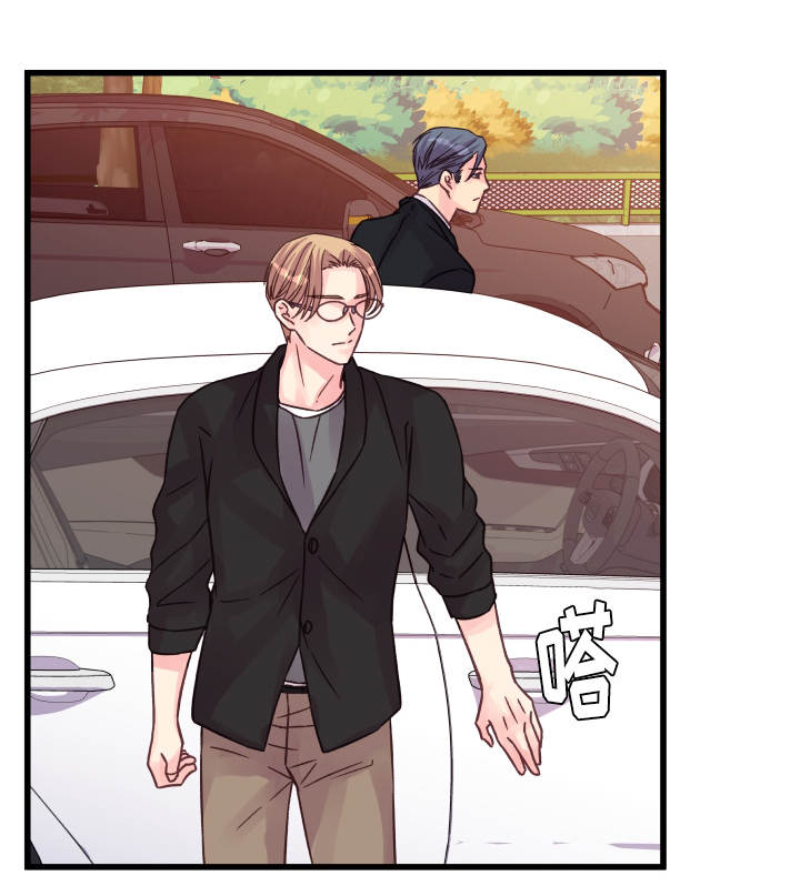 虚情校园漫画,第71章：游乐园2图