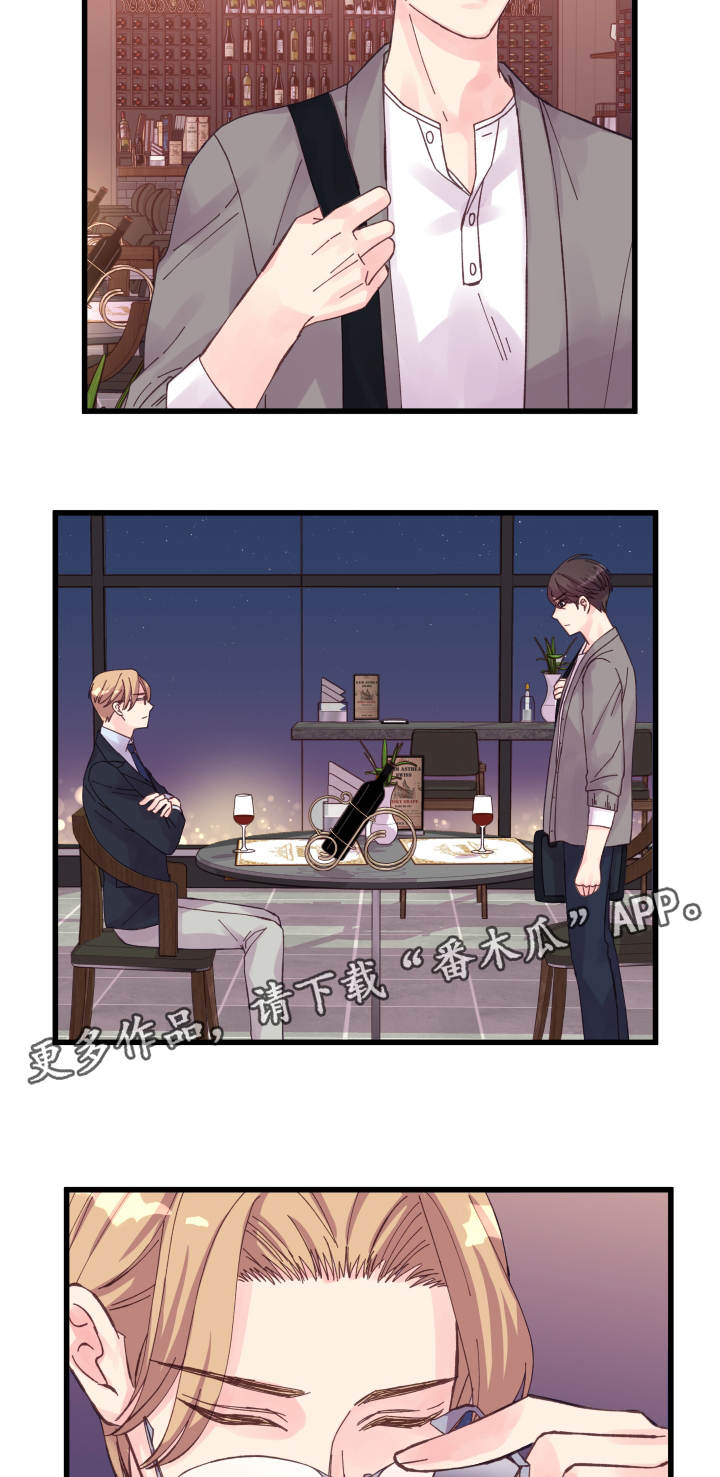 虚情校园漫画,第34章：有人了5图