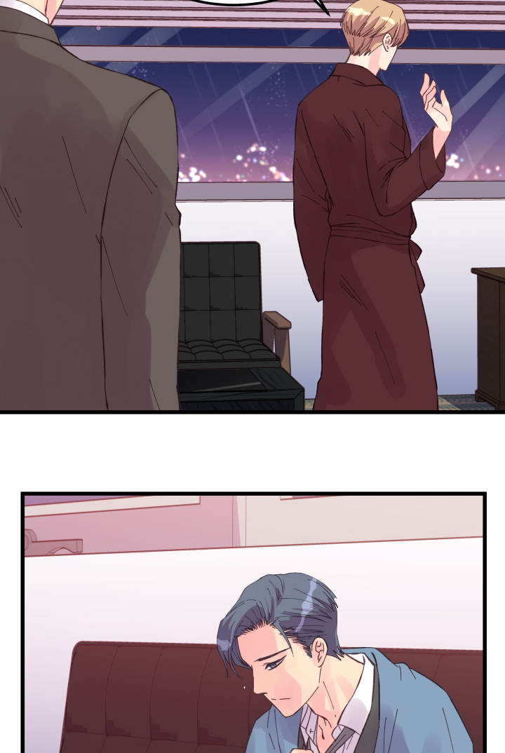 虚情校园漫画,第38章：落汤鸡5图