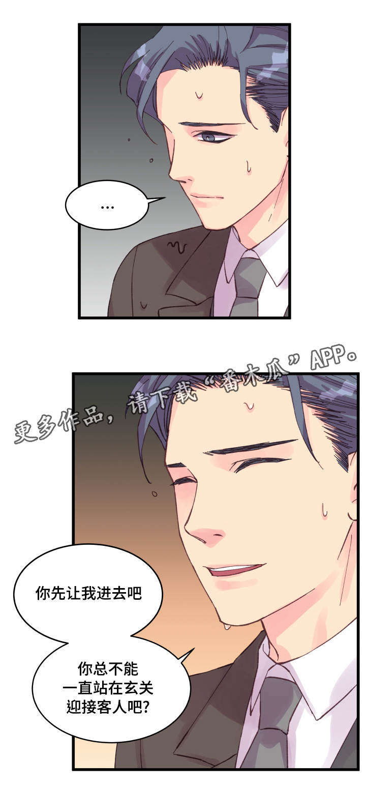 虚情校园漫画,第38章：落汤鸡5图