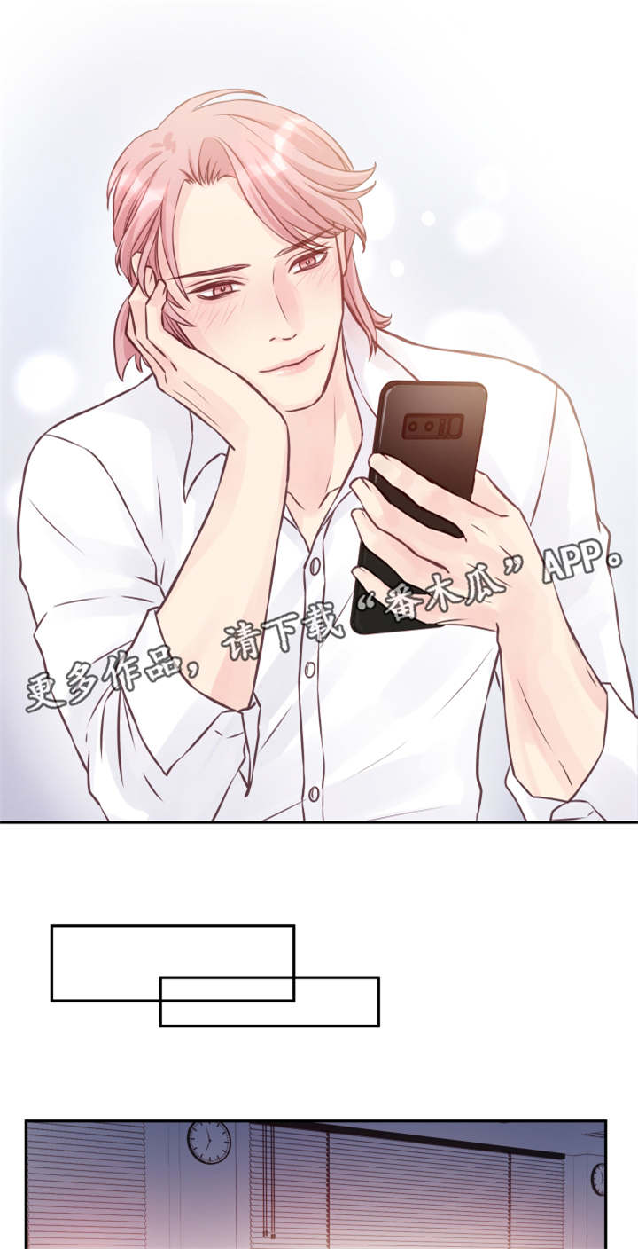 虚情校园漫画,第5章：再次相见4图