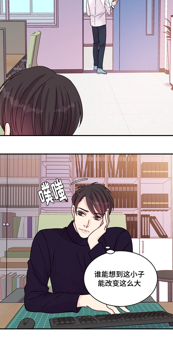 虚情校园漫画,第77章：改变（完结）3图
