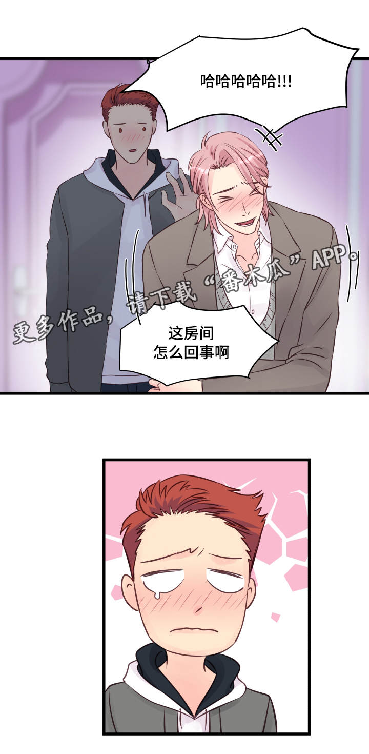 虚情校园漫画,第11章：奇怪的房间3图