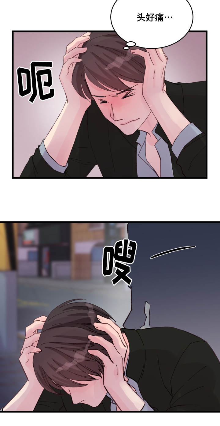 虚情校园漫画,第26章：我的心思1图