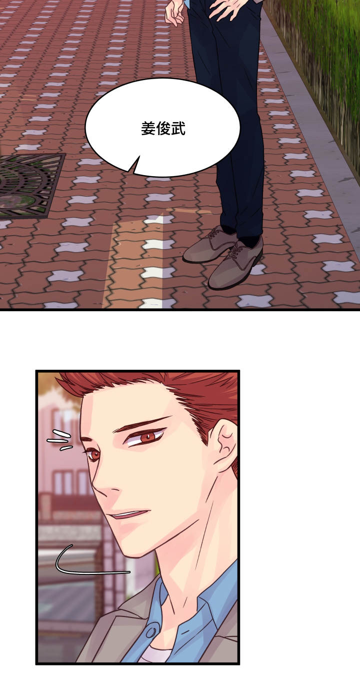 虚情校园漫画,第53章：理由5图