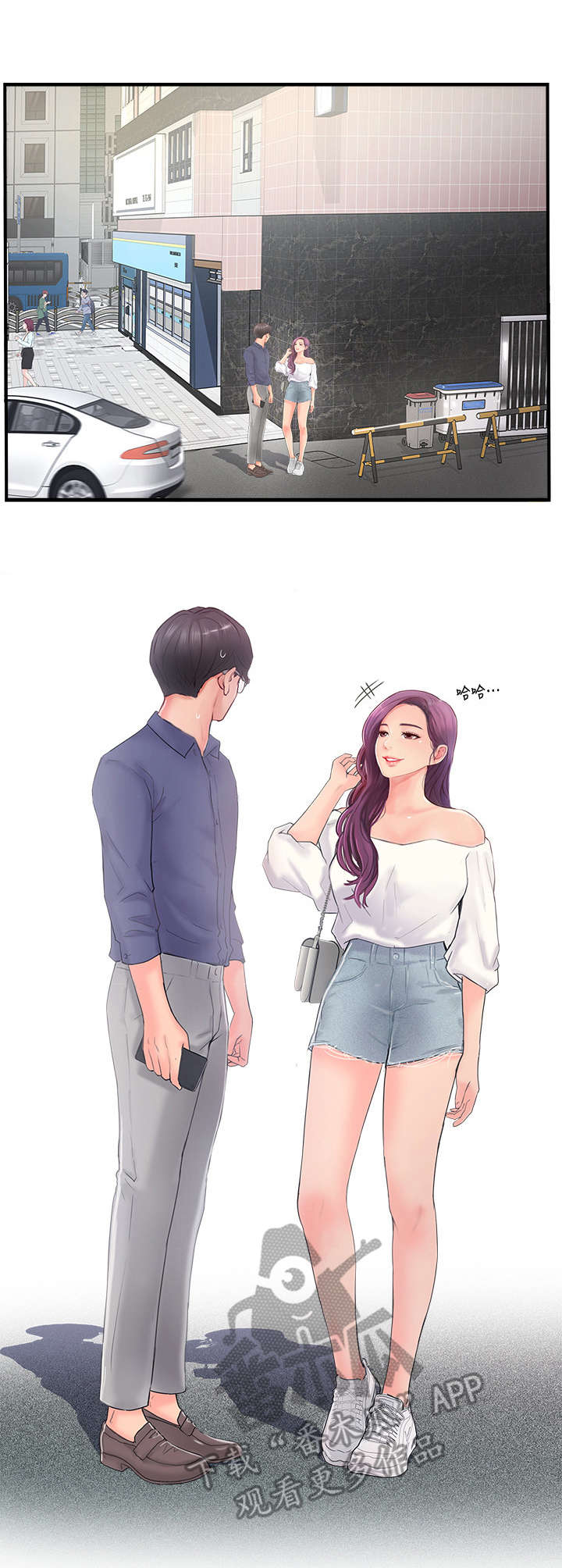 真爱之百万新娘第一部袁咏仪漫画,第27章：遇见2图