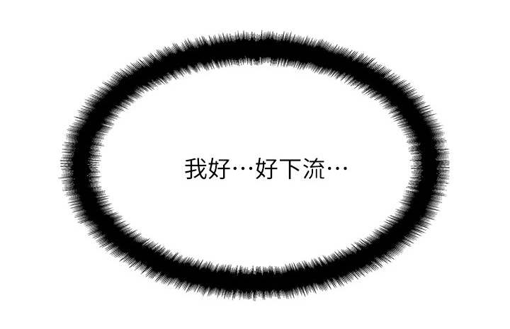 真爱之百万新娘第一部袁咏仪漫画,第13章：陌生电话1图