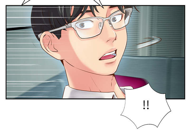 真爱之百万新娘第一部袁咏仪漫画,第10章：异样1图