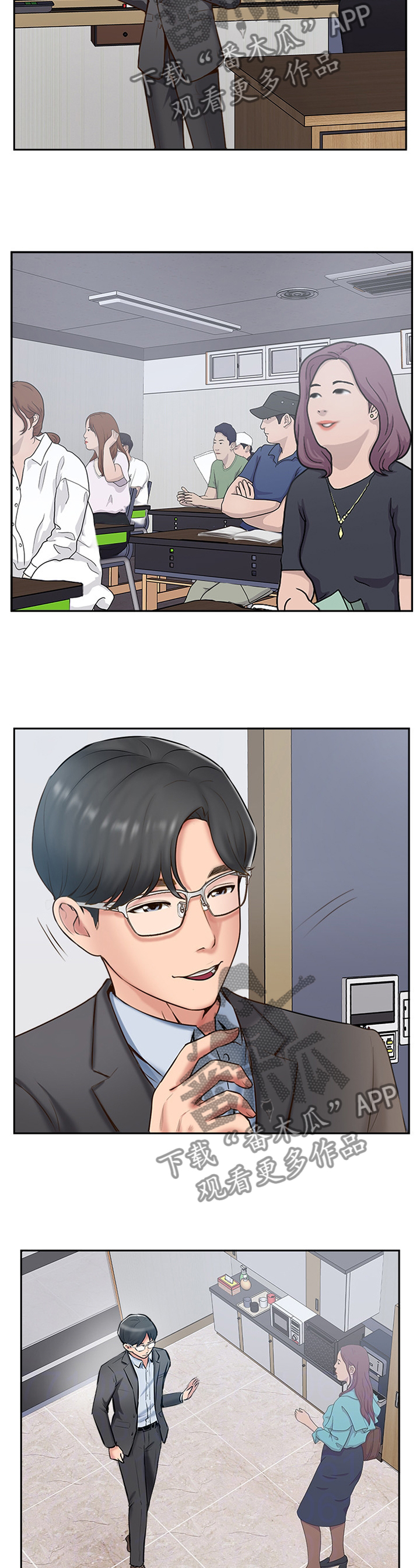 真爱之百万新娘演员表漫画,第84章：尘埃落定4图