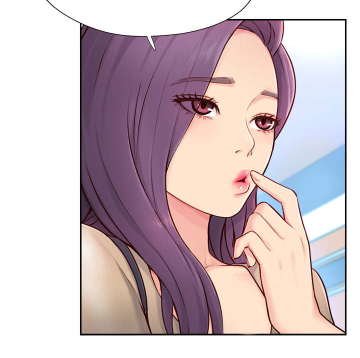 真爱之旅漫画,第8章：家教5图