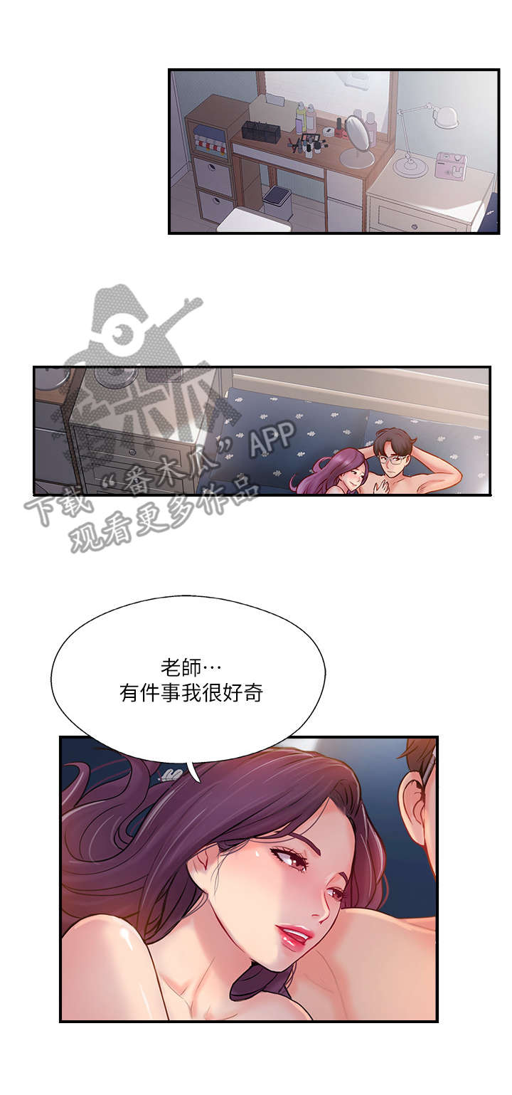 真爱无敌漫画,第30章：善良的女人2图