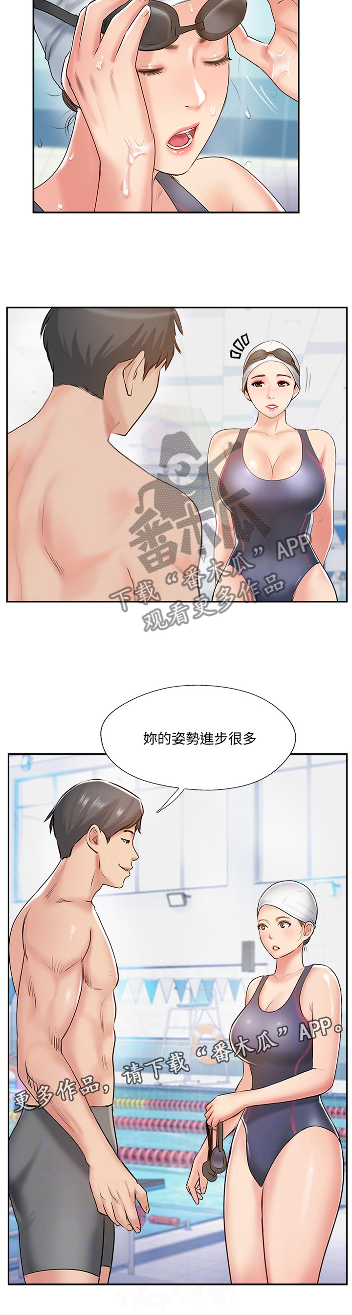 真爱之百万新娘演员表漫画,第84章：尘埃落定4图