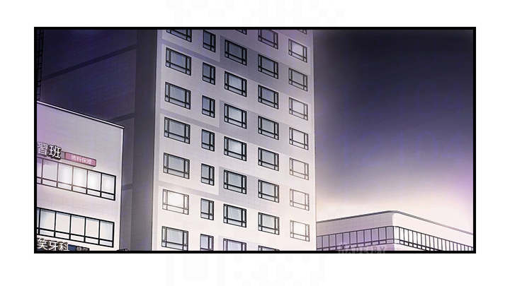 真爱之旅漫画,第21章：自信满满1图