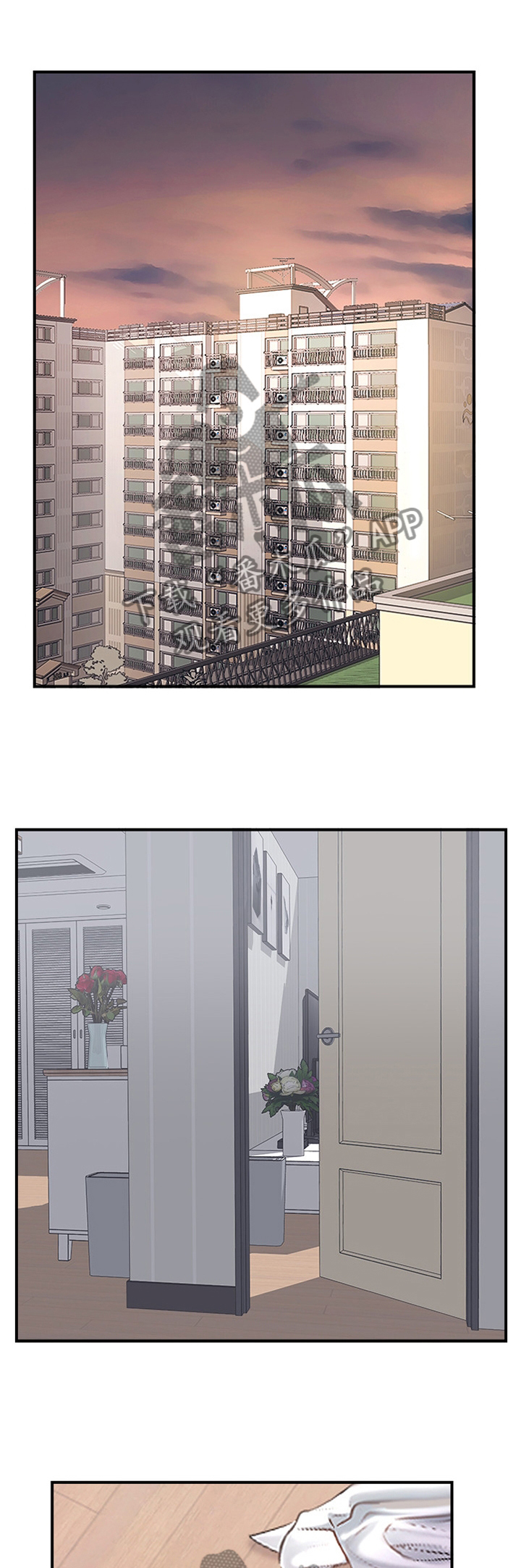 真爱之旅漫画,第77章：过去的样子1图