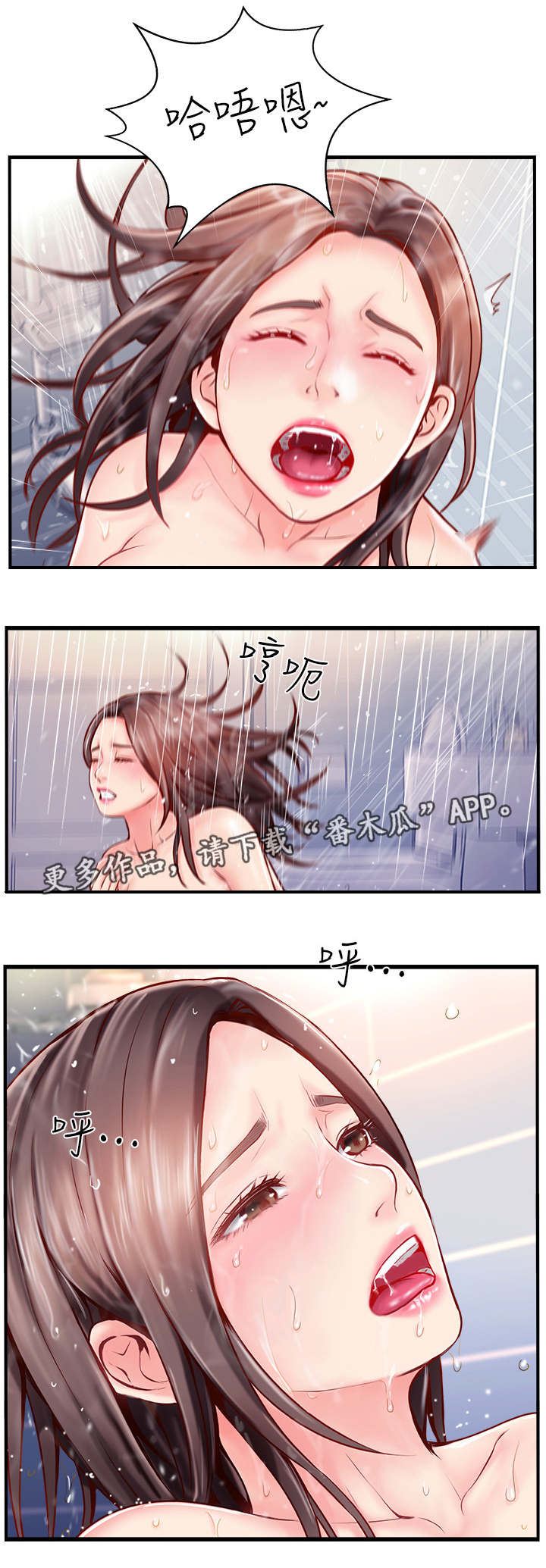 真爱之百万新娘第一部袁咏仪漫画,第13章：陌生电话5图