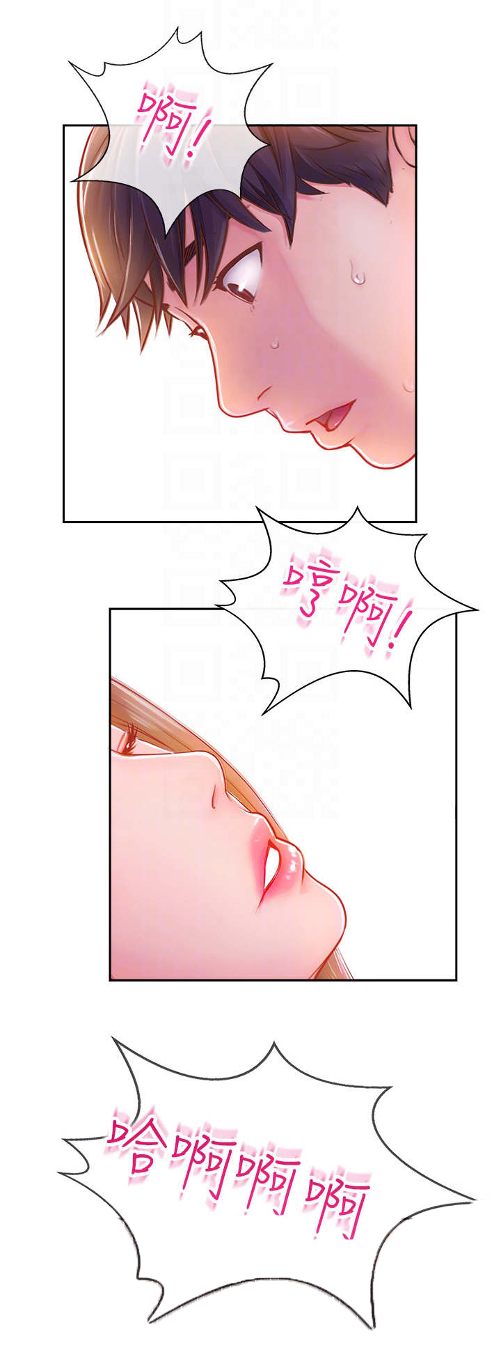 真爱之百万新娘电视剧在线免费观看全集漫画,第6章：宾馆3图