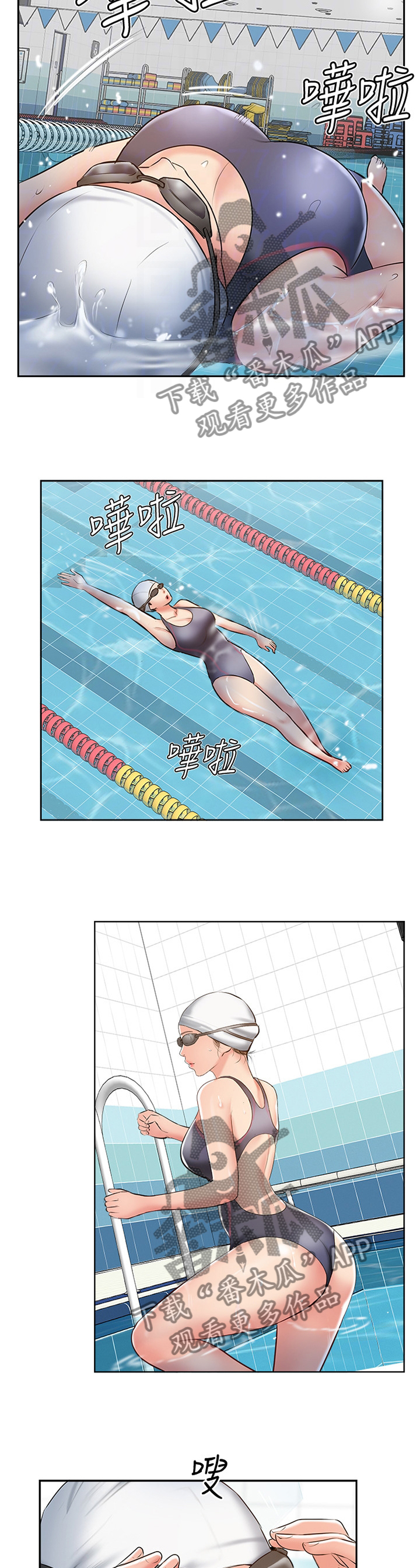 真爱之百万新娘演员表漫画,第84章：尘埃落定3图