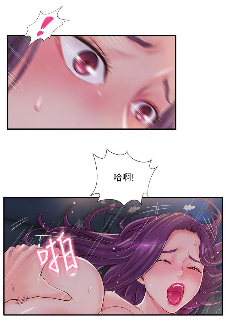 真爱之旅漫画,第24章：不许走5图