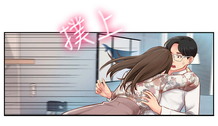 真爱之百万新娘第一部袁咏仪漫画,第10章：异样3图