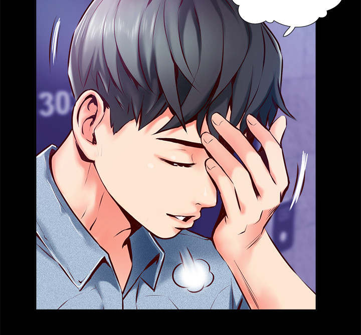 真爱之上漫画,第12章：失常2图