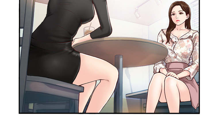 真爱之旅漫画,第2章：出现问题5图