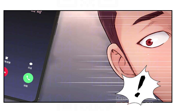 真爱之路巴基斯坦剧漫画,第9章：不在家1图