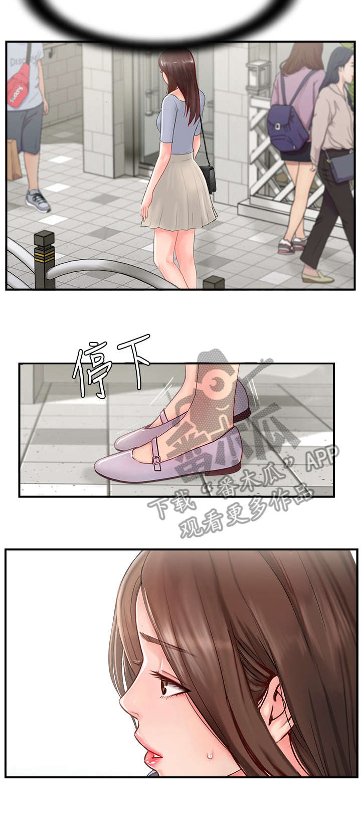 真爱之百万新娘第一部袁咏仪漫画,第27章：遇见1图