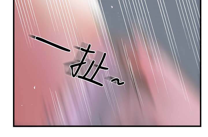 真爱之百万新娘袁仪漫画,第23章：不是巧合1图