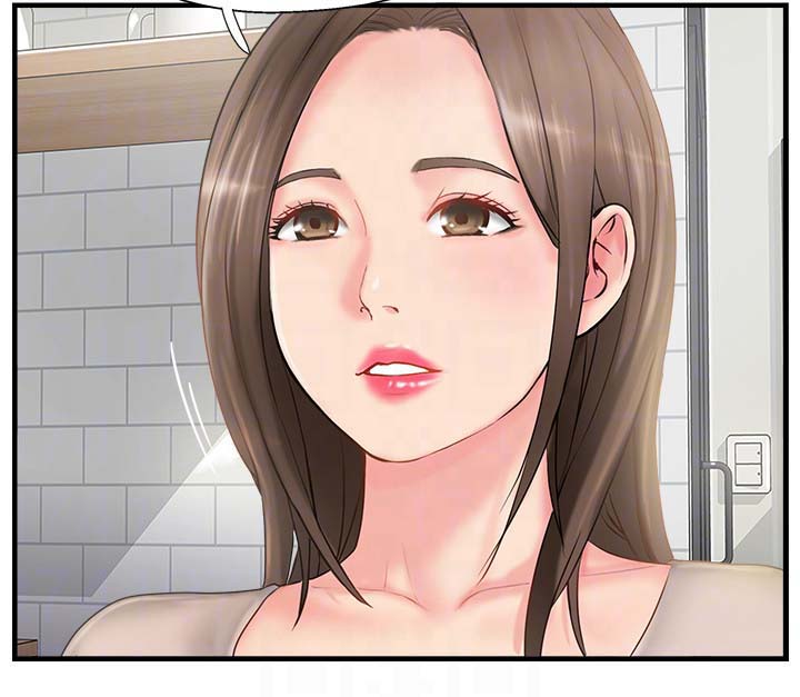 真爱之旅漫画,第23章：不是巧合3图