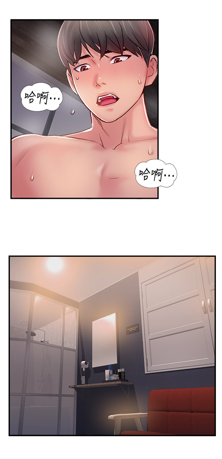 真爱之旅漫画,第37章：这一刻2图