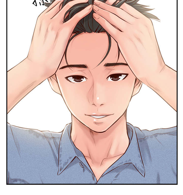 真爱之旅漫画,第4章：教练2图