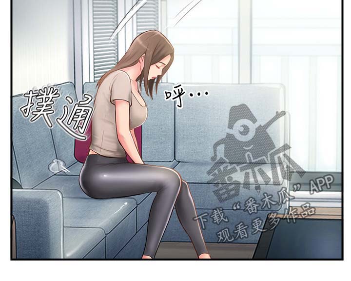 真爱之旅漫画,第23章：不是巧合5图