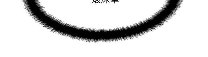 真爱之百万新娘第一部袁咏仪漫画,第13章：陌生电话2图