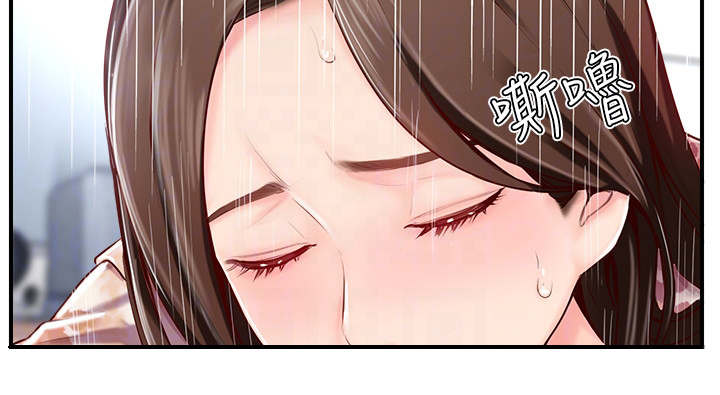 真爱之旅漫画,第11章：真相4图