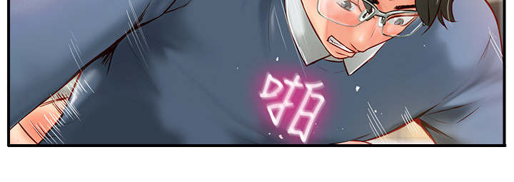 真爱之谎言破冰者电视剧免费观看策驰漫画,第18章：难以忍受1图