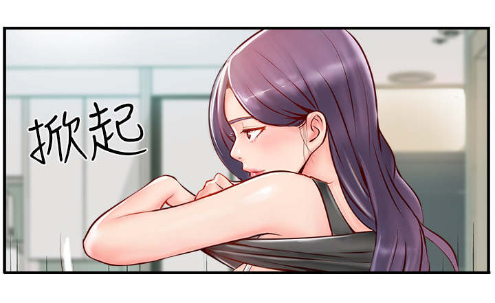 真爱之百万新娘第一部袁咏仪漫画,第16章：深入了解3图