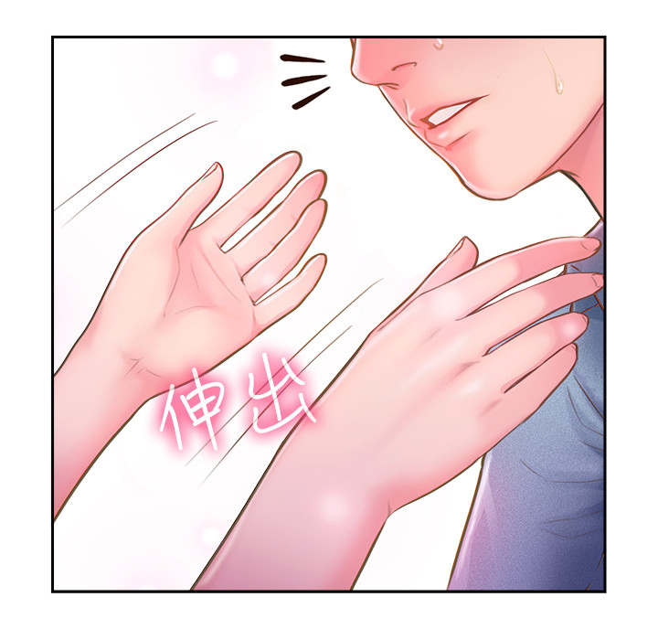 真爱之百万新娘电视剧在线免费观看全集漫画,第6章：宾馆4图