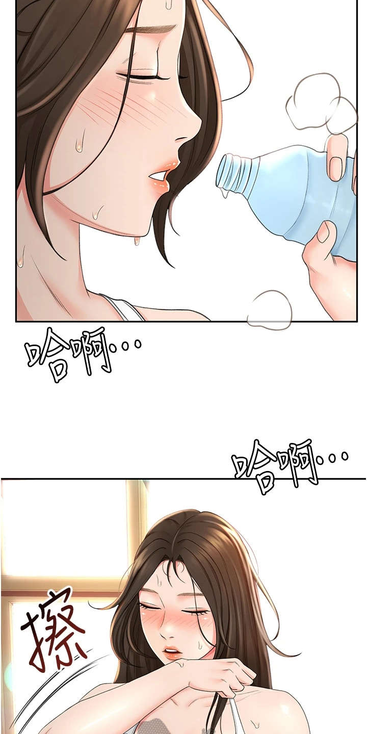 剑道奥义漫画,第12章：疲惫3图