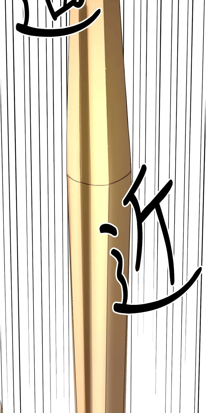 剑道奥义漫画,第8章：气鼓鼓4图