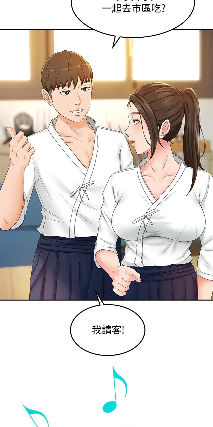 剑道奥义漫画,第25章：小时候5图