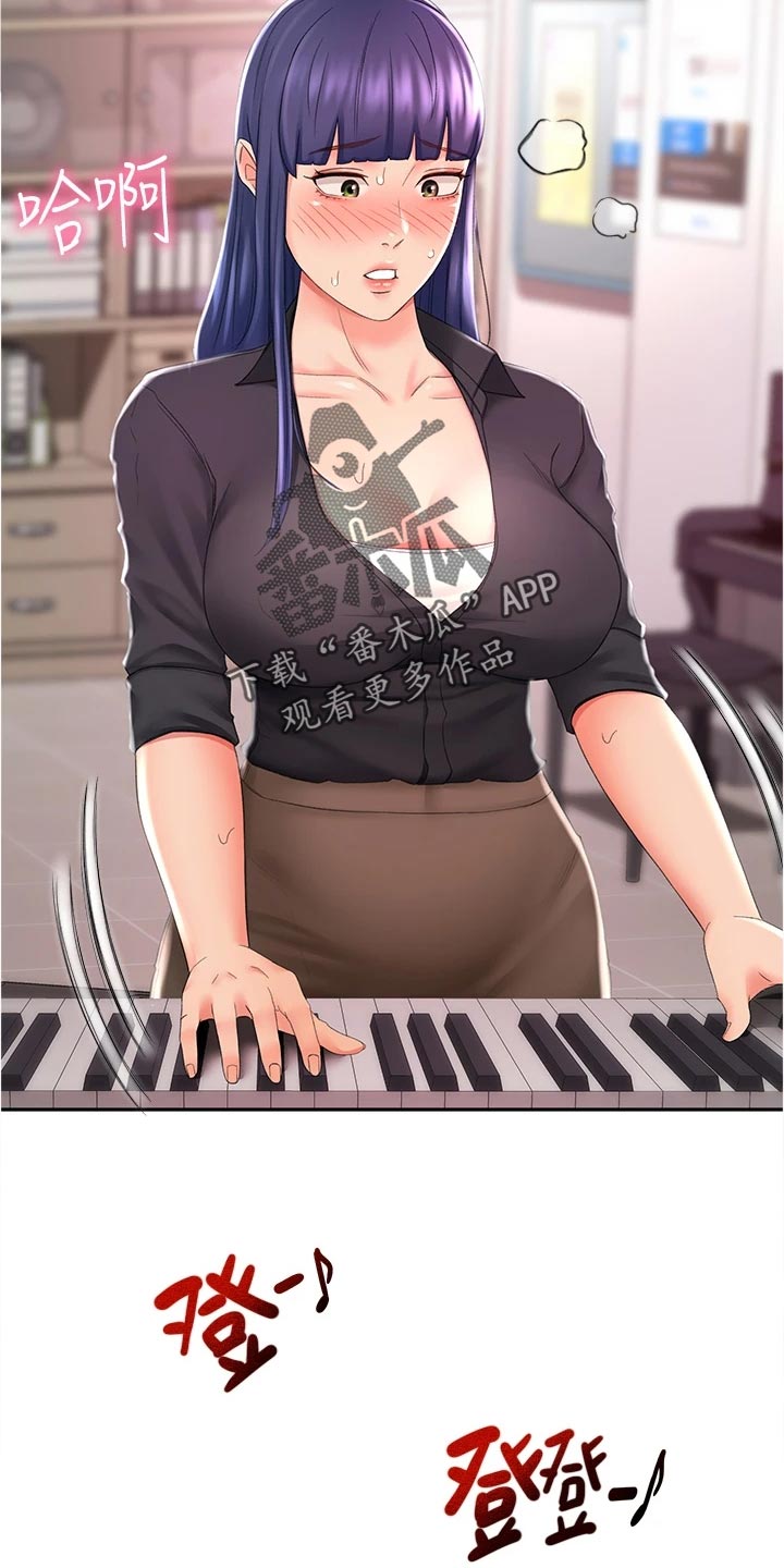 剑仙在此漫画,第30章：失望5图